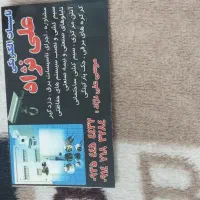 برق کاری