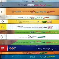 کتاب های جامع کنکور تجربی|کتاب و مجله آموزشی|مرودشت, سهل‌آباد|دیوار