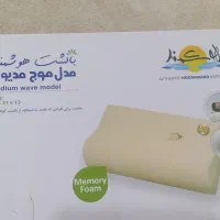 بالشت هوشمند