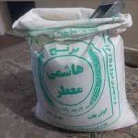 برنج هاشمی  کیلو ۳۸۰ قیمت مناسب
