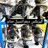 گیربکس و دیفرانسیل باضمانت تعمیر وفروش|قطعات یدکی و لوازم جانبی|کرج, کرج نو|دیوار