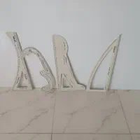 خط کش خیاطی در حد نو