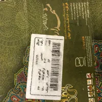 دو تخته فرش ۶ متری|فرش|پردیس, فاز ۲|دیوار