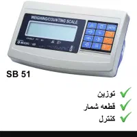 باسکول دیجیتال  یک و نیم تنی|عمده‌فروشی|قوچان, |دیوار
