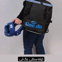 کیف وکوله ورزشی مستقم از تولیدی کوله بزرگ|کیف، کفش، کمربند|فردیس, منظریه|دیوار