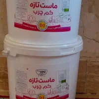 سطل