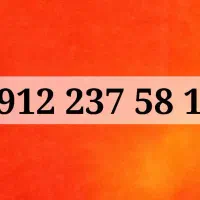 کد ۲ در حد صفر رند جفت جفت از آخر