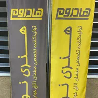 کارگر ساده جهت تولید وانبار