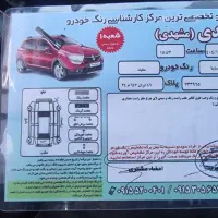 ساینا EX 1400|خودرو سواری و وانت|رشت, چمارسرا|دیوار