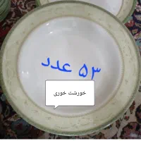 ظرف ملامین یزد|ظروف سرو و پذیرایی|شیراز, کوشک میدان|دیوار
