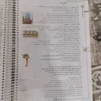 زیست یازدهم خیلی سبز|کتاب و مجله آموزشی|قم, بنیاد|دیوار