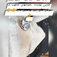 فیشیال پاکسازی  پلاژن تراپی خاویارتراپی پاسارگاد|خدمات آرایشگری و زیبایی|شیراز, عادل آباد|دیوار