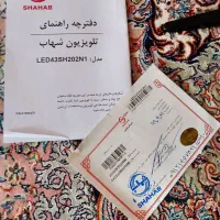 ال ای دی شهاب ۴۳اینچ.