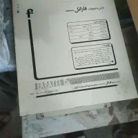 ترانس فاراتل 6 کیلو واتA25 قدیمی|ابزارآلات|فردیس, شهرک گلها|دیوار