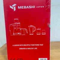 آبمیوه گیری چهار کاره مباشی