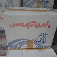 پنیر پیتزا|خوردنی و آشامیدنی|تهران, خرمشهر|دیوار