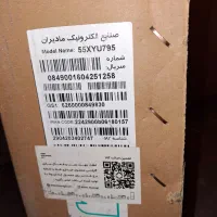 تلویزیون ایکس ویژن LED UHD 55مدل 55XYU795|تلویزیون و پروژکتور|تهران, قلمستان|دیوار