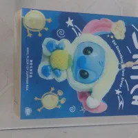 عروسک سورپرایزی استیچ