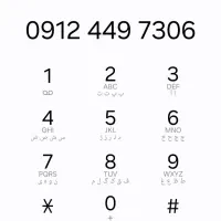 خط همراه اول کد ۴