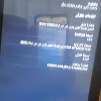 تبلت لنوا|تبلت|مشهد, عامل|دیوار