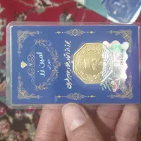 النگو طلا . پلاک طلا و سکه پارسیان با دو درصد|جواهرات|مشهد, مصلی (کارمندان اول)|دیوار