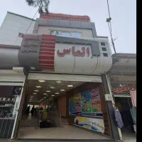 اجاره داده می شود