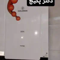 پکیچ ۲۸۰۰۰ پرستیژ