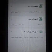 ویپاد و گرفتن وام ۵۰ میلیونی آنی و ۱میلیون من میدم|کارت هدیه و تخفیف|تهران, سعادت‌آباد|دیوار