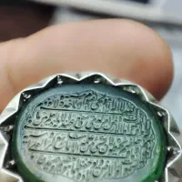 انگشتر زمرد کلکسیونی|جواهرات|نسیم‌شهر, |دیوار