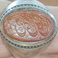 انگشتر یمنی ، خط کهنه چپ نویس