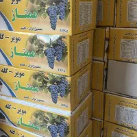 کشمش افتابی|خوردنی و آشامیدنی|ری, شهرک نظامی|دیوار