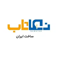 پنل فول لایت ۱۲ وات نماتاب|لامپ و چراغ|تهران, لاله زار|دیوار