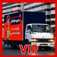 باربری شارک سعدی شالمان ادب پنج اذر بهاران صفری