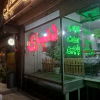 کارگر خانم ظرفشویی وسالنداری