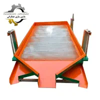 آسیاب الک ویبره