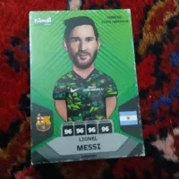 مسی کوپا. ۱۵۰ هزار تومان