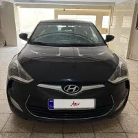 ولستر ۲۰۱۴ تمیز ترین