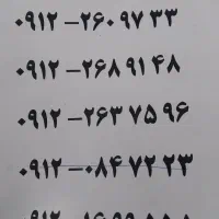 فروش خط همراه اول