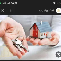 یک دست خانه دو طبقه