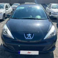 ۲۰۷ پاناروما ۸۵ گانه ارتقا ۱۴۰۴ نیمه دوم