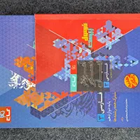 کتاب کمک اموزشی فرمول بیست خیلی سبز دست نخورده نو|کتاب و مجله آموزشی|شیراز, گل سرخ|دیوار