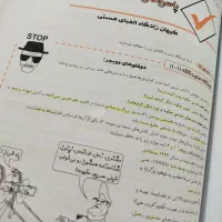 شیمی دهم مبتکران|کتاب و مجله آموزشی|مشهد, گاز|دیوار