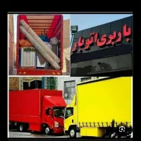 باربری سنابادبارنوین خاورنیسان کل مشهدوشهرستانها