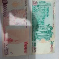 اسکناس کلکسیونی