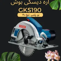 ابزار نجاری