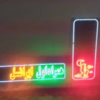 تابلو LED ثابت دفتر پیشخوان نمایندگی ها ارتباطات