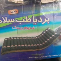 تشک برقی مواج ضد زخم بستر