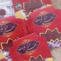 زعفران اگرمی قائنات ممتاز درجه یک