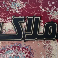 تابلو eld املاک چراغ نارنجی پر رنگ