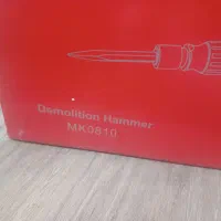 هیلتی ماکوتا۷ کیلوی ۰۸۱۰